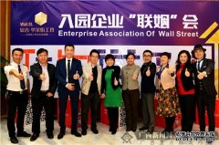 新闻_中国经济网